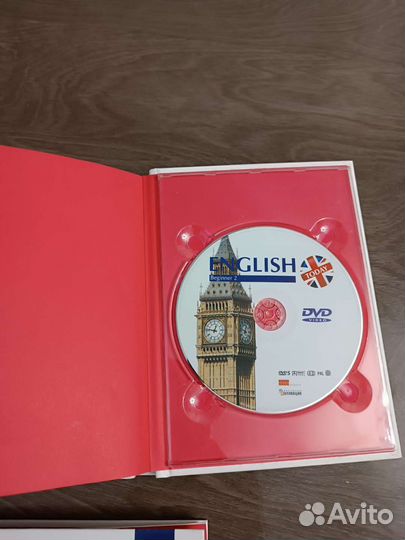 Учебник английского языка