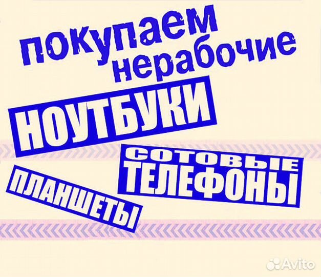 Планшет Lenovo Tab 3 TB-730x,1GB,16GB,Android 6