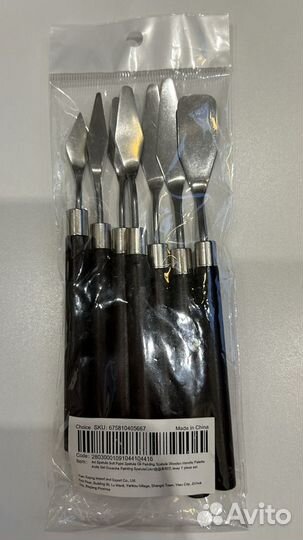 Мастихины набор