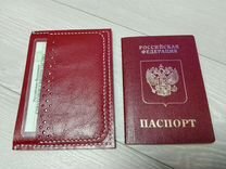 Обложка для паспорта(женская)