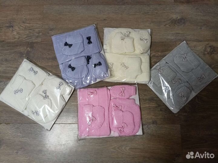 Вязанный набор для малышей