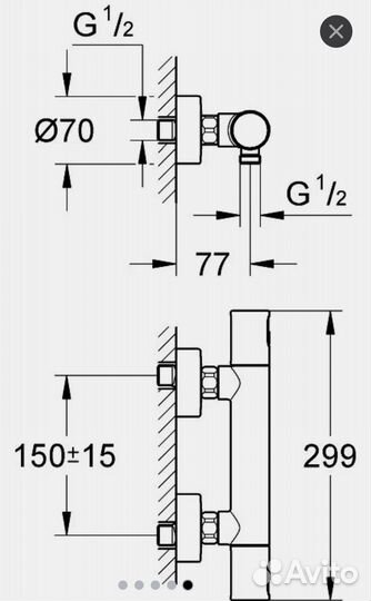 Термостат для душа grohe хром 34594000