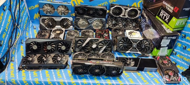 Игровые видеокарты RTX GTX RX выкуп обмен продажа