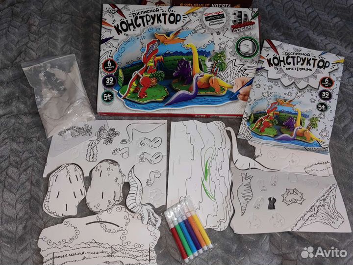 Набор для творчества