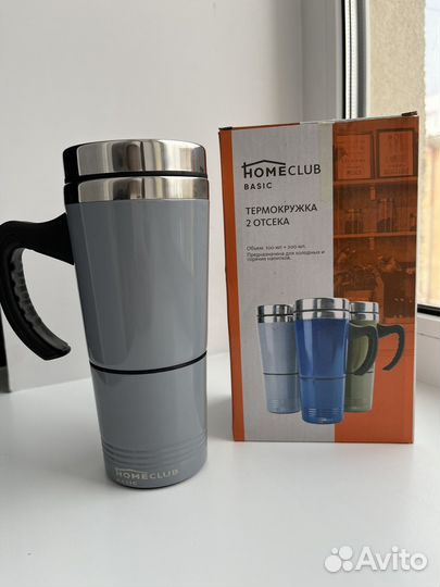 Термо кружка