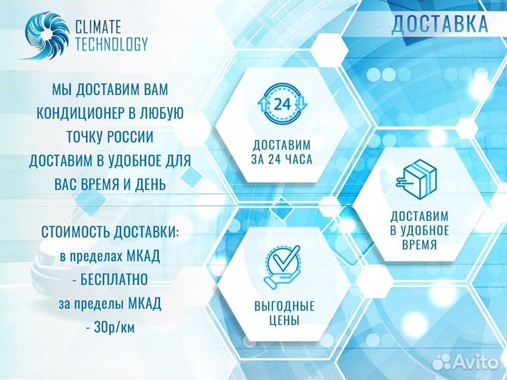 Centek с установкой