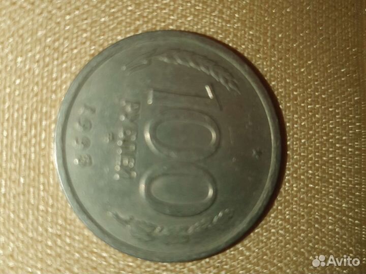 Продаю монету в хорошем состоянии