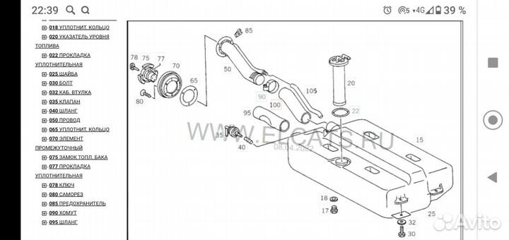Топливный бак для Мерседес мб 100д