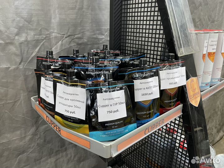 Масло моторное Cupper