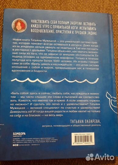 Брать, давать и наслаждаться