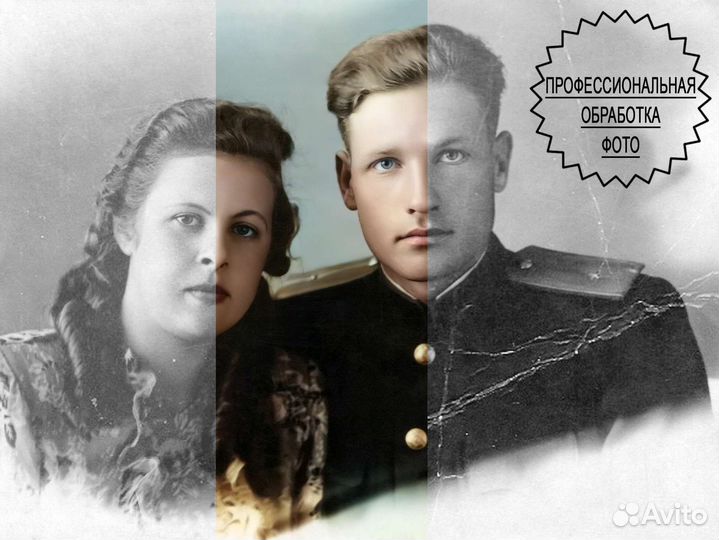 Реставрация фотографий, ретушь, раскраска