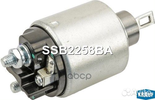 Втягивающее реле SSB2258BA Krauf