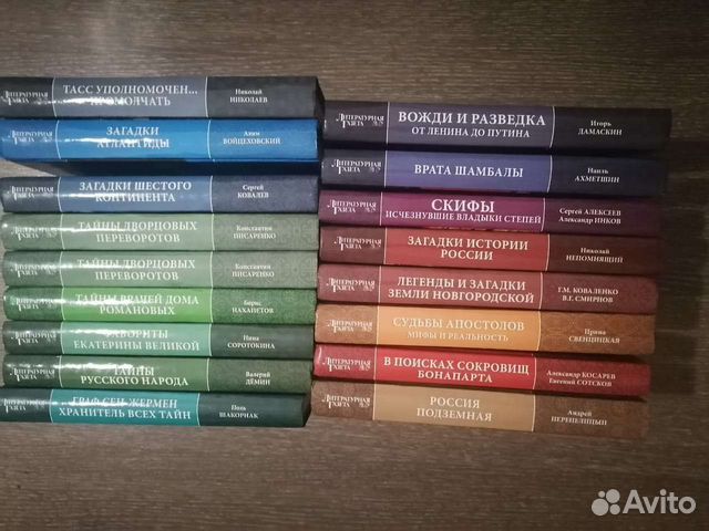 Великие тайны историиВече 2012г