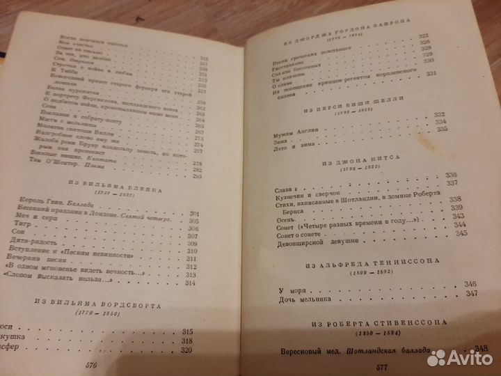 С.Маршак сочинения 1955 год. Редкость