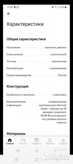 Набор кофейных и чайных ложек СССР