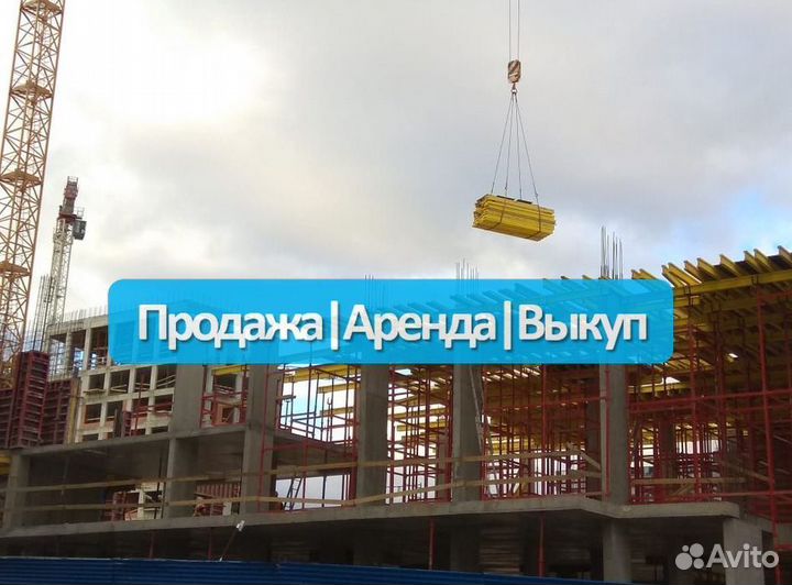 Стойка телескопическая, Аренда