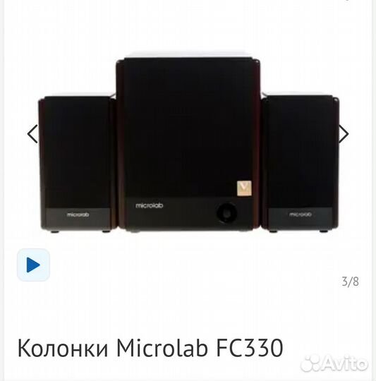 Акустическая система microlab fc330