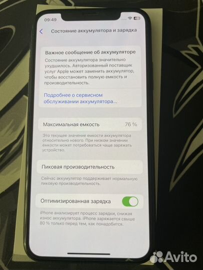 iPhone X, 64 ГБ