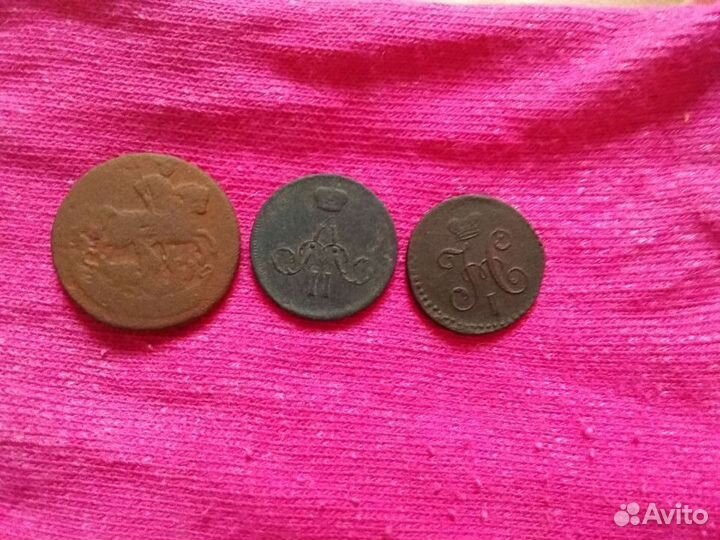 Монеты царские
