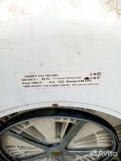 Стиральная машина Indesit WIU102 по запчастям