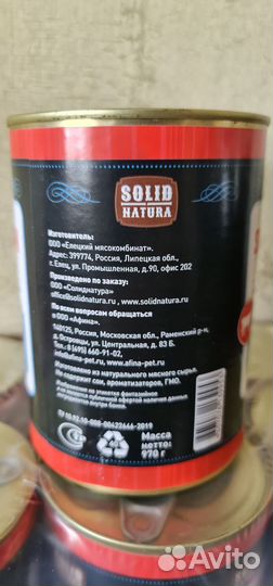 Корм для собак Solid Natura Selection консервы