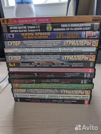 DVD диски с фильмами и сериалами