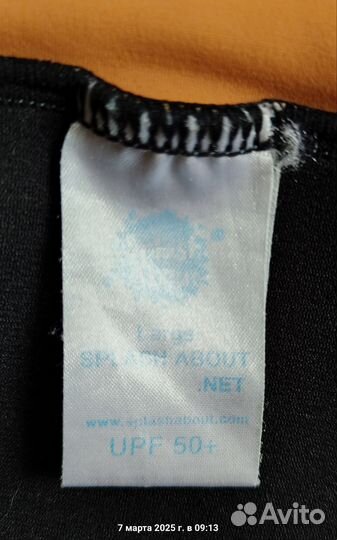 Трусики для плавания splash about