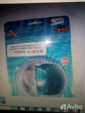 Бортовой огонь зелёный trem