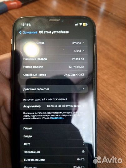 iPhone Xr, 64 ГБ