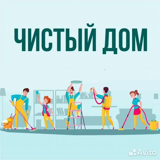 Дезинфектор