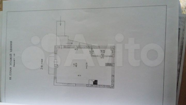 Дом 110 м² на участке 3 сот.