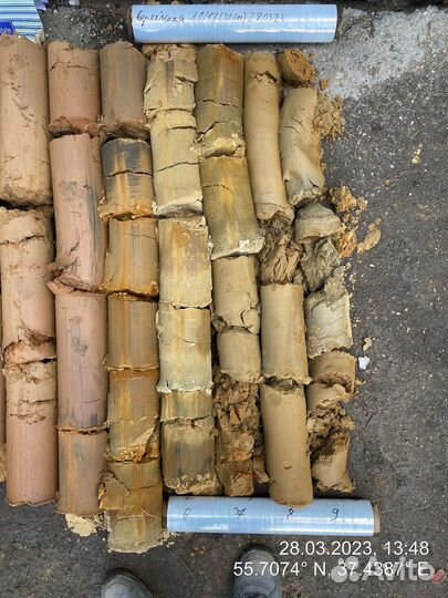 Полевой инженер-геолог