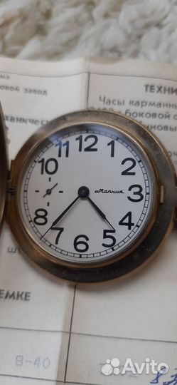Часы карманные молния