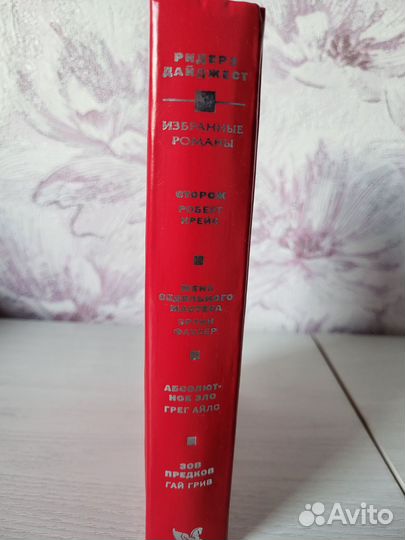 Книги классика романы