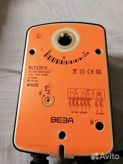 Привод клапана BLF 230-5