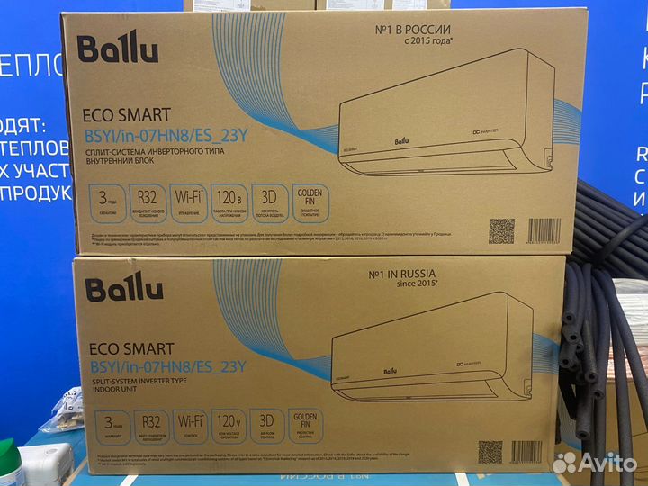 Сплит система с установкой