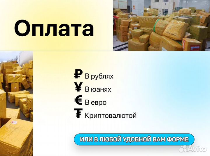 Опт из китая карго маркетплейсы ozon wildberries