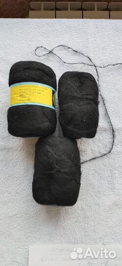 Пряжа для вязания