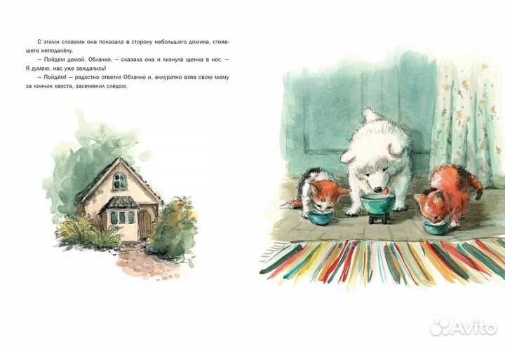 Детская книга 