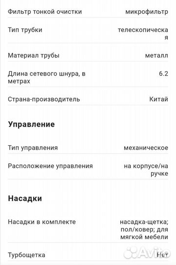 Пылесос Tefal Compact Power XXL tw4826ea