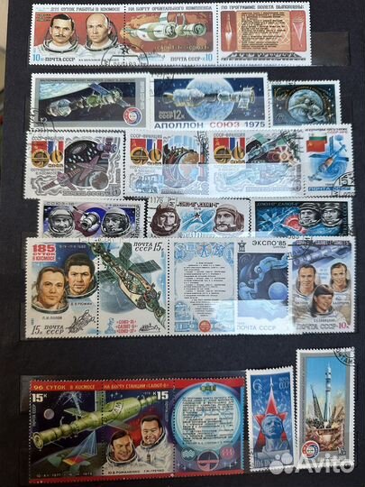 Почтовые марки СССР транспорт