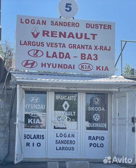 Фонари задние Рено Логан Renault logan 2006+