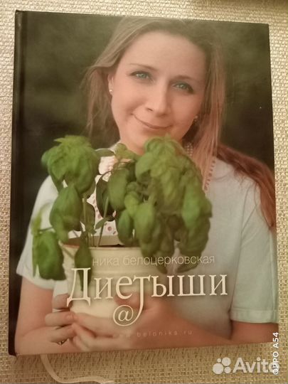 Книги о кулинарии и саде