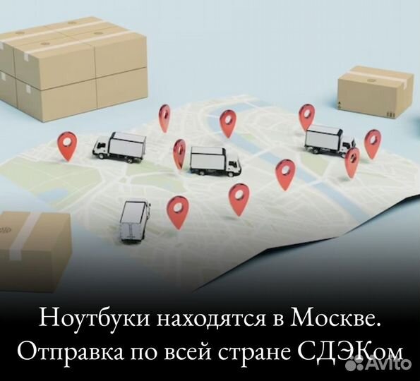 LG Gram (опт) б/у