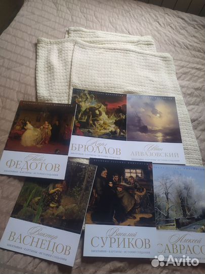 Альбомы, Великие живописцы