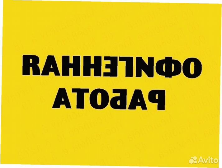 Требуется Упаковщик Вахта