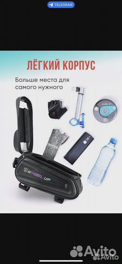 Велосипедная сумка-чехол под телефон и другое