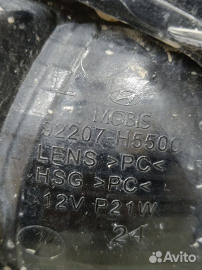 Фара птф левая Hyundai Solaris 2
