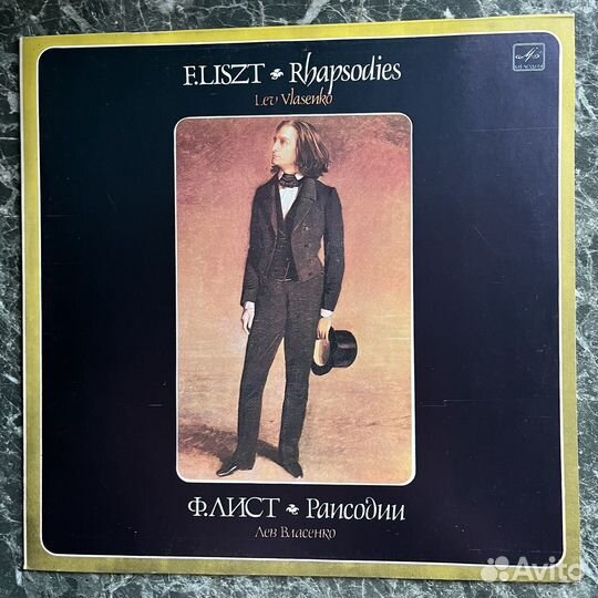 Виниловые пластинки СССР