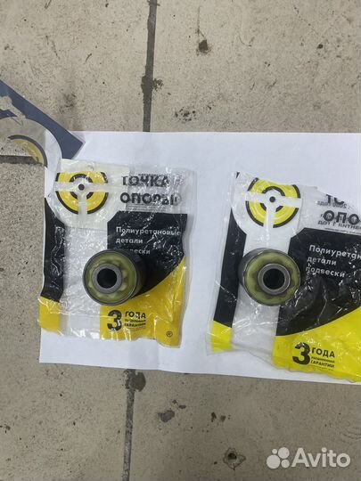 12063345 Сайлентблок полиуретановый